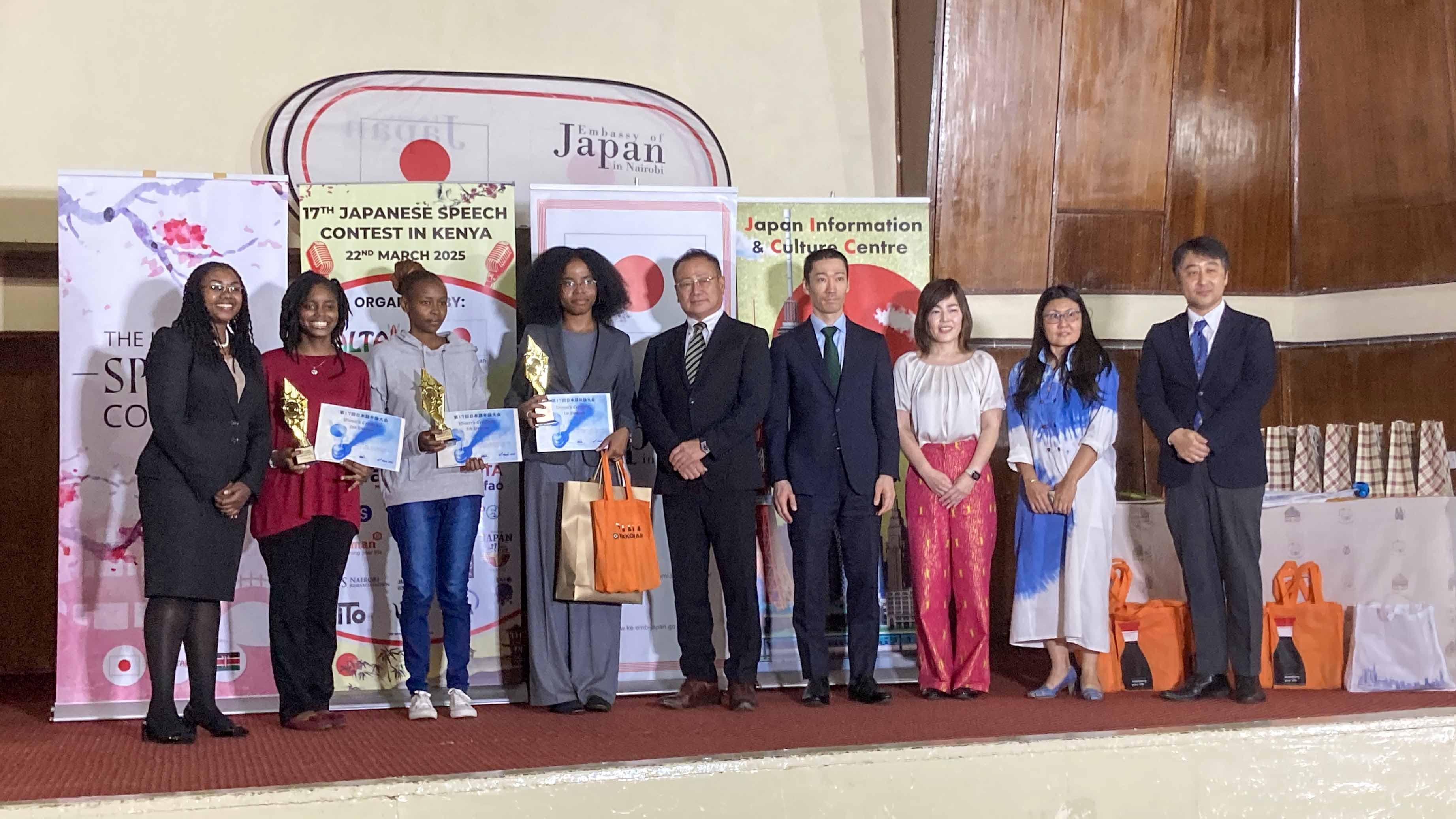 Winners and organizers posing after the 17th Japanese Speech Contest in Kenya.