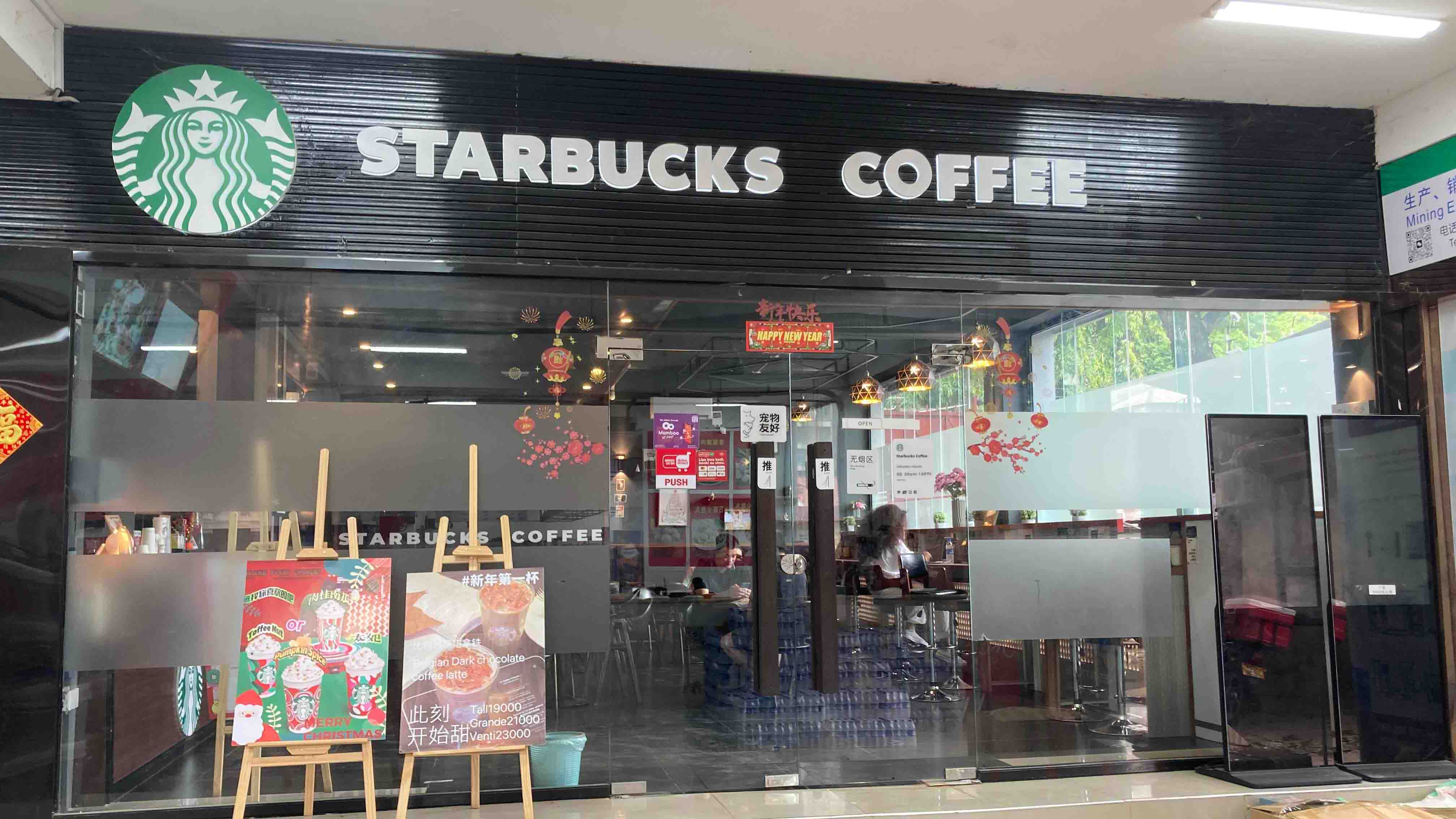 柱に飾られた「FREEDOM LIES IN BEING BOLD（自由は大胆さにある）」という引用文のアート。