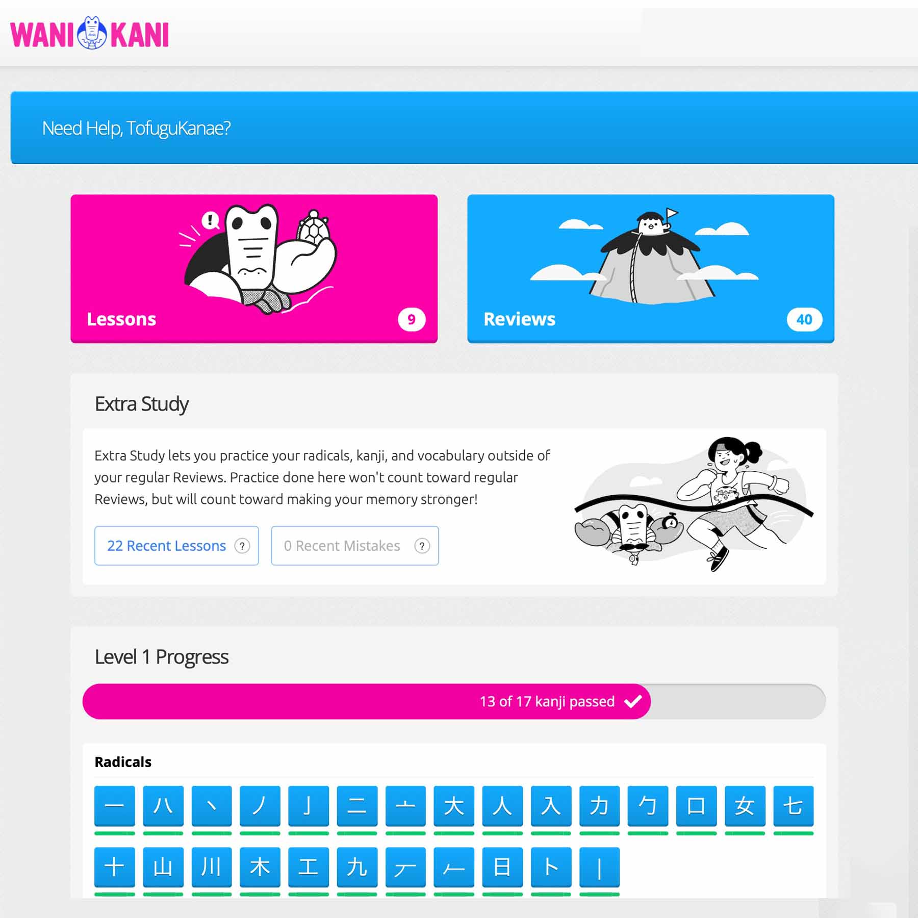 漢字学習アプリ「WaniKani」の画面。レッスンや復習、部首の学習進捗がカラフルに表示されている。