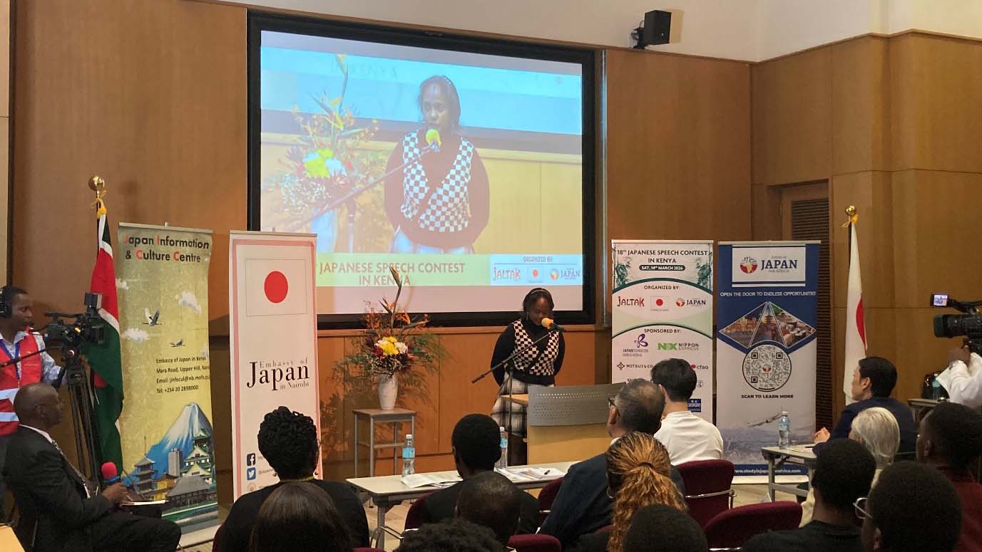 第18回日本語スピーチコンテストでスポンサー代表がスピーチを行っている様子。