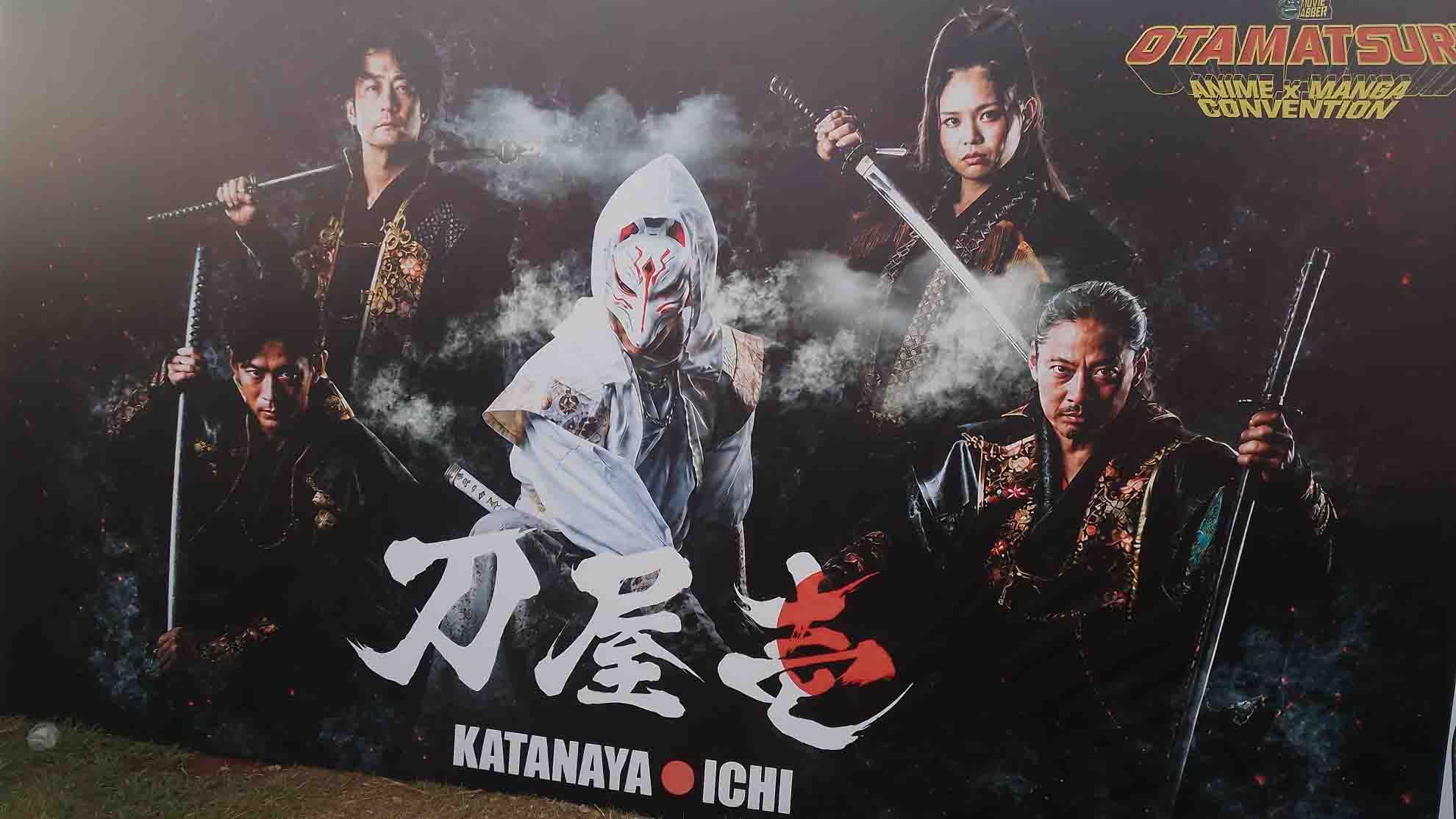 オタ祭りに登場した侍パフォーマンス集団「刀屋壱」